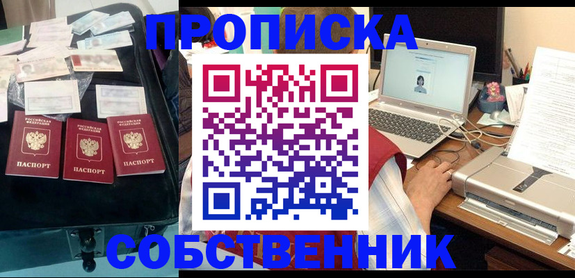 регистрация для дет. сада в Ковдоре